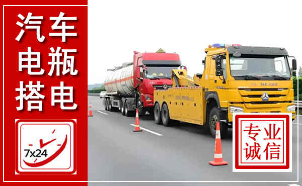 扎赉诺尔吊车,汽车救援吊车电话
