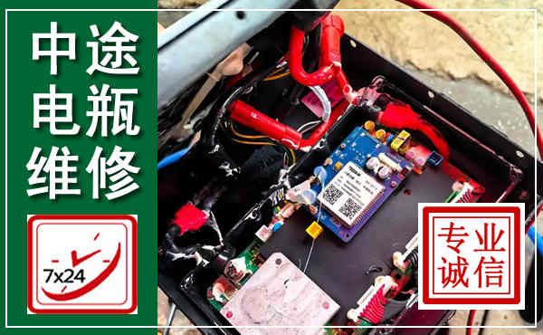 扎赉诺尔汽车换电瓶,附近电瓶维修救援电话