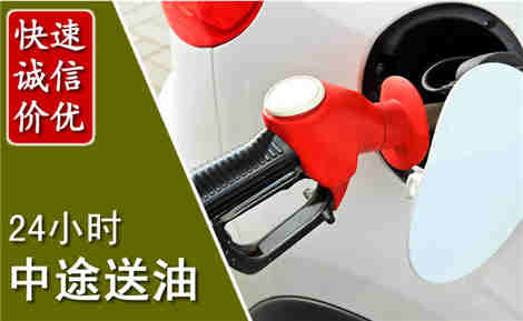 扎赉诺尔中途送油场景与案例