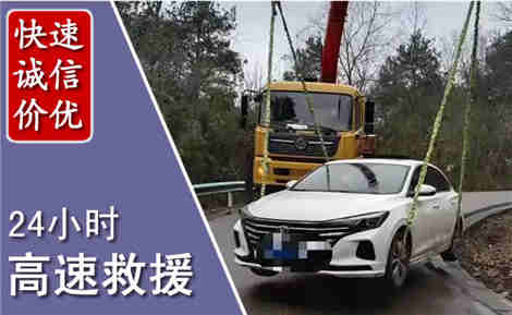 扎赉诺尔高速公路救援场景与案例