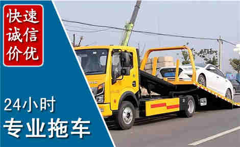 扎赉诺尔拖车救援场景与案例