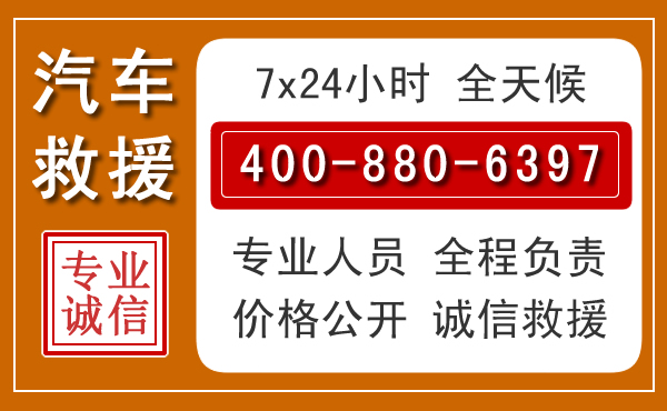 扎赉诺尔夏季多雨季节,新能源汽车救援的五大注意事项