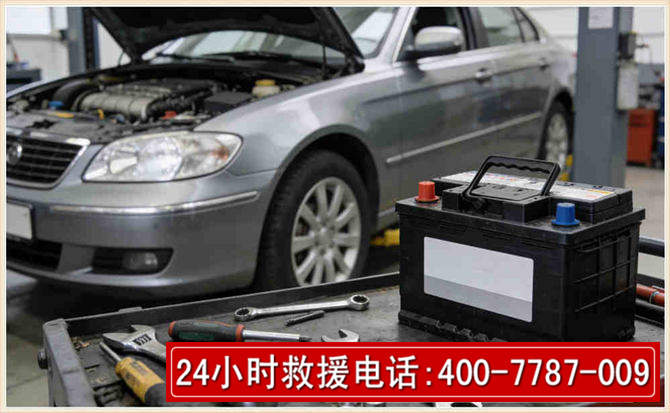 扎赉诺尔 高温雨天汽车突然没电车辆无法正常行驶该如何处理呢