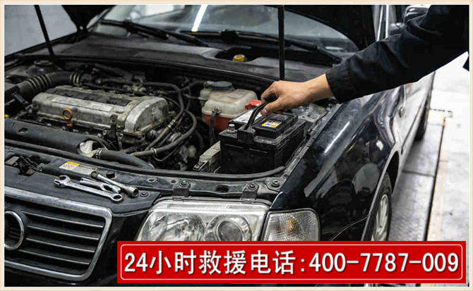 扎赉诺尔汽车搭电 扎赉诺尔汽车搭电