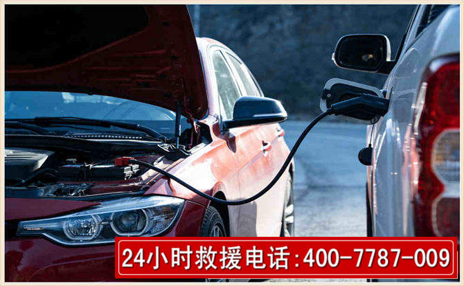 扎赉诺尔汽车电瓶搭电救援电话 扎赉诺尔汽车电瓶搭电救援电话